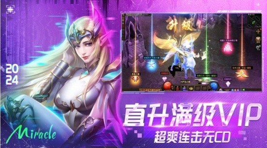 2024껷漣ٷʽ