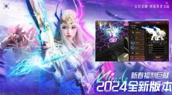 2024껷漣°