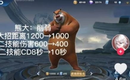 ҫ5v5Ϸ޽ʯ