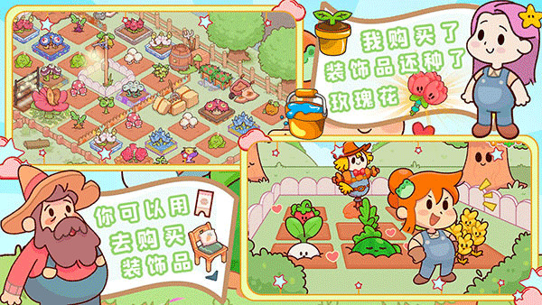ũtinyfarmƽ