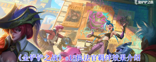 ֮սs13ִЧʲô ֮սs13ִЧѡƼ(ȫ)