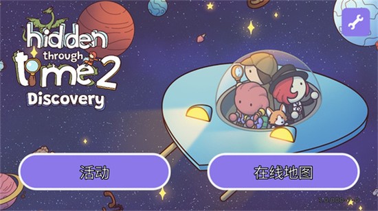 ʱ֮2:°