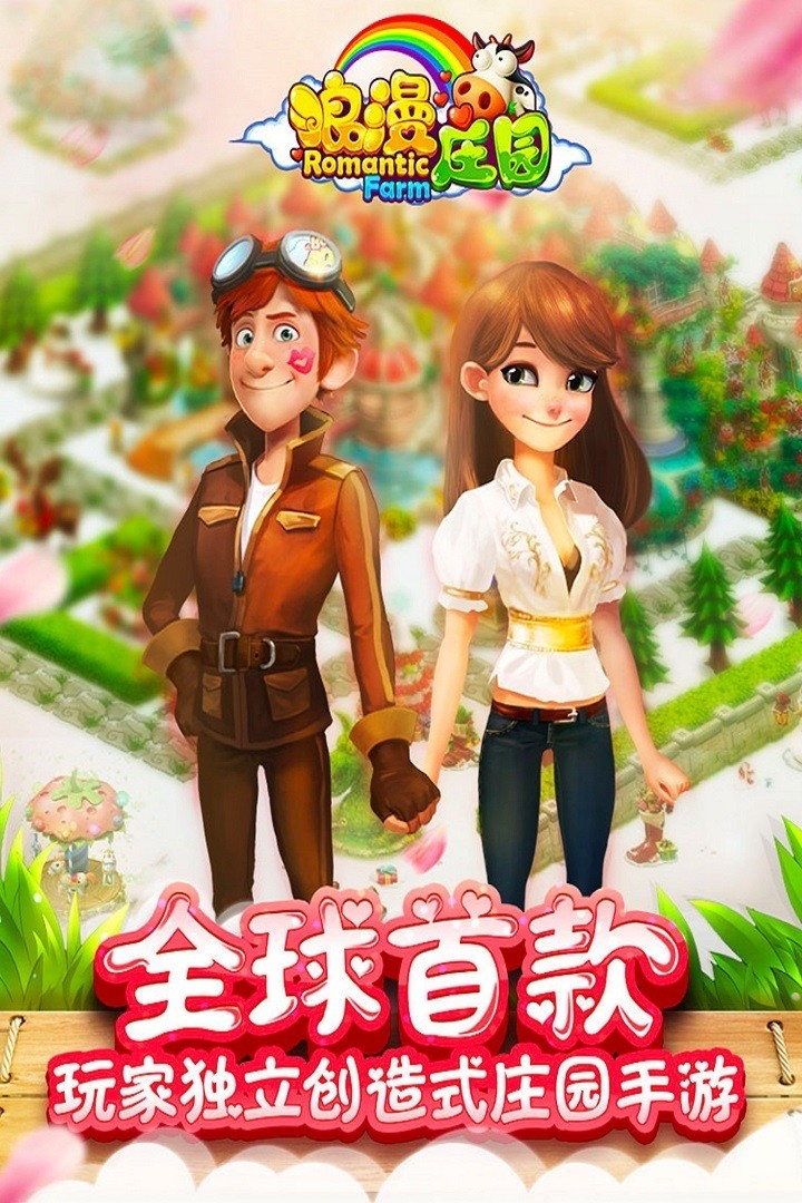ׯ԰ι