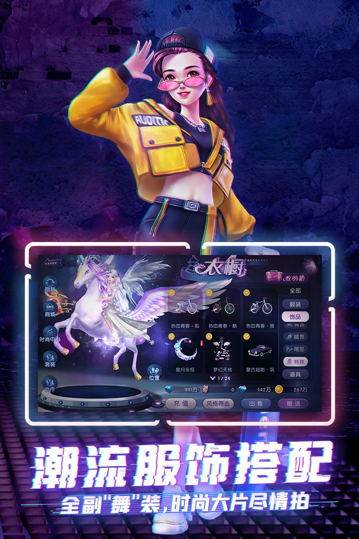 ʱ׿ذװֻ