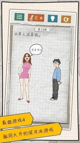 Ϸ4ٷ