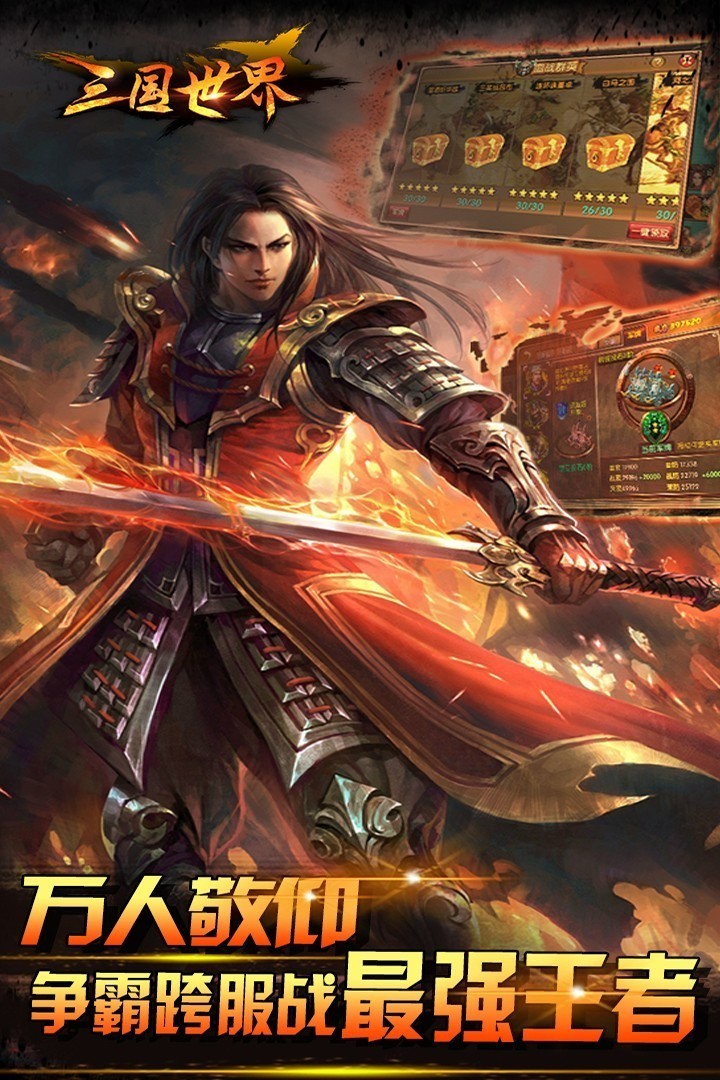 簲׿