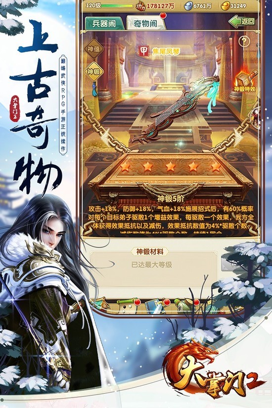 2Ԫios