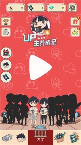 UPɼʽ