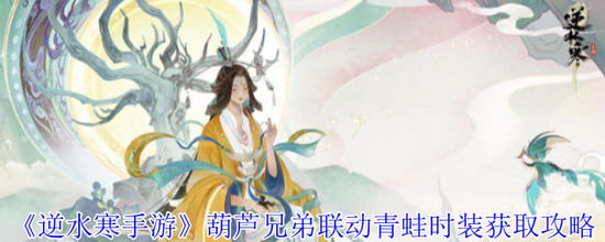 ˮκ«ֵʱװô ˮ(1Ԫ)«ֵʱװƳ