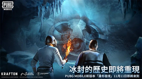 pubgʷ(PUBG MOBILE)2025°