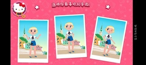 Hello Kittyʱ֮İ