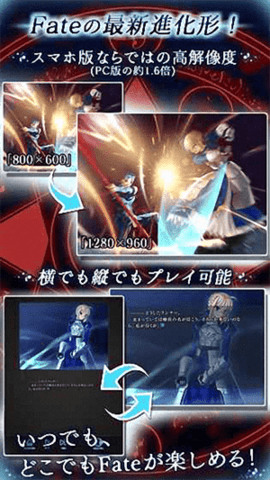 fate stay nightֻ