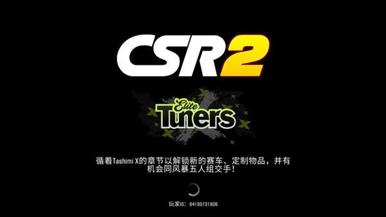 csr2°汾