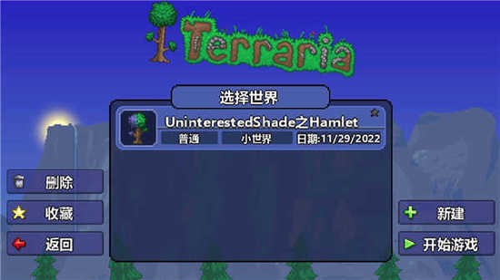̩ȫƷ浵ذ׿