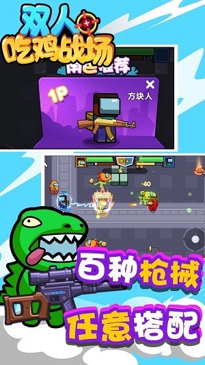 ˫˳Լս׿