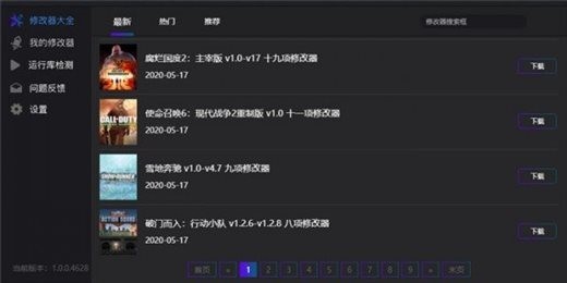 Ӱ޸汾