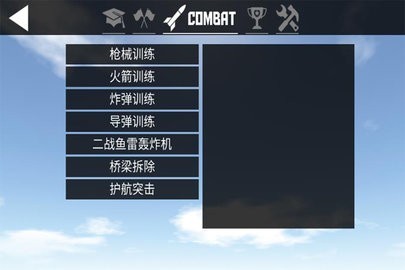 򵥷ɻ°汾