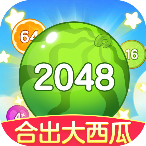 ϳ2048