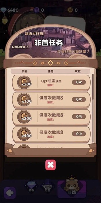 鿨