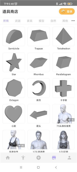 ħʦذװ