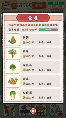 ԰С