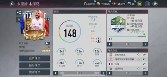 FIFA