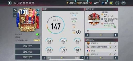 FIFAʷ