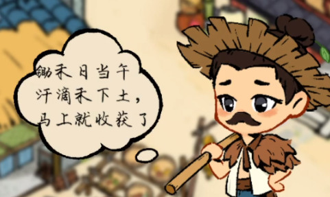 廨