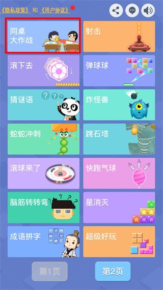 ͬս