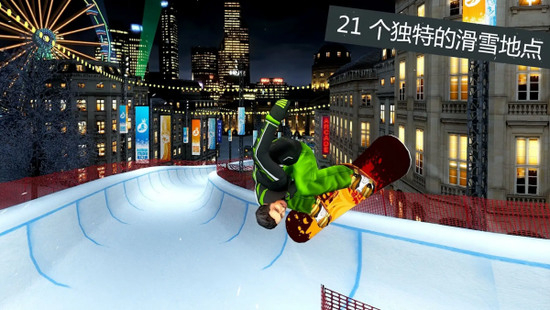 ѩɶѲ°(Snowboard Party: World Tour)