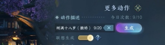 \