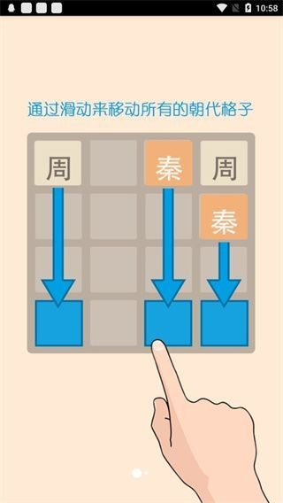 2048