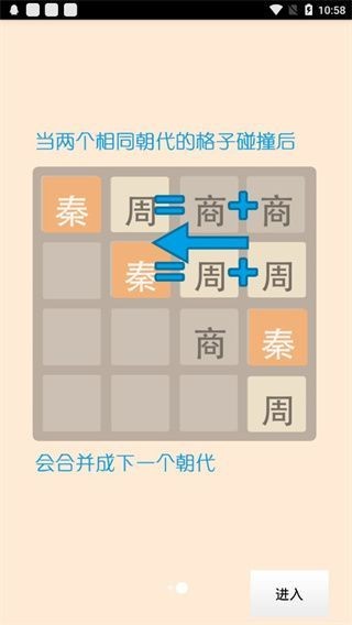 2048