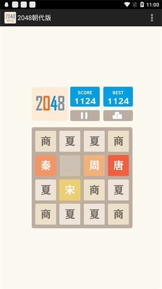 2048Ϸ