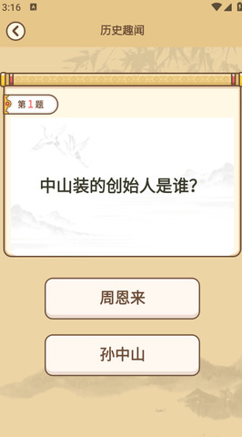״ԪʽϷ