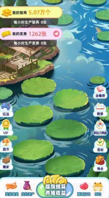 󸲶2н