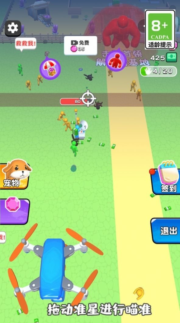 ĩչ2.0氲׿