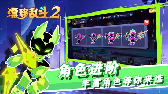 ƯҶ2