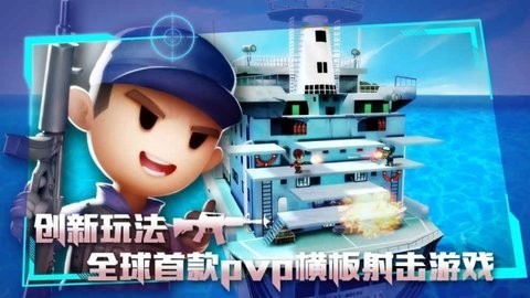 Ҵǹս3d׿