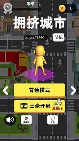 Crowd City