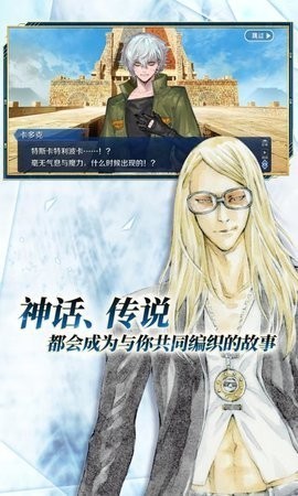 fate grand orderٷ