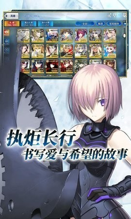 fate grand orderϷ