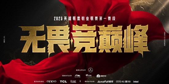 Ӣ2025һλ LPL2025һλһ