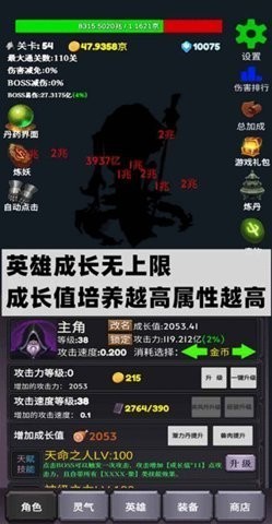 һboss
