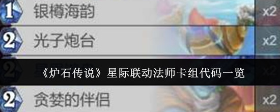 ¯ʯ˵Ǽʦ2025 ¯ʯ˵ǼʦƼ(ͼ)