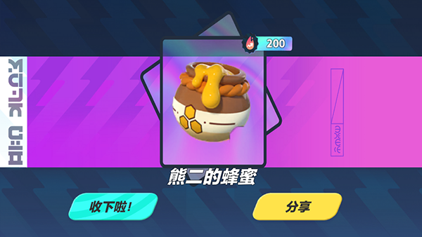 ɶԳ齱ģ °2025