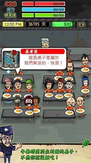 ƺ(prisonRPG_cn)