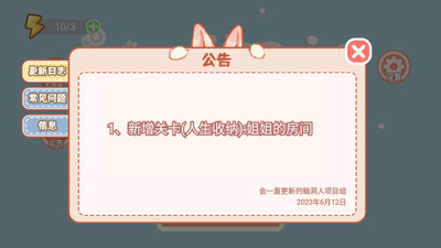 Զ˰СϷֻ2025