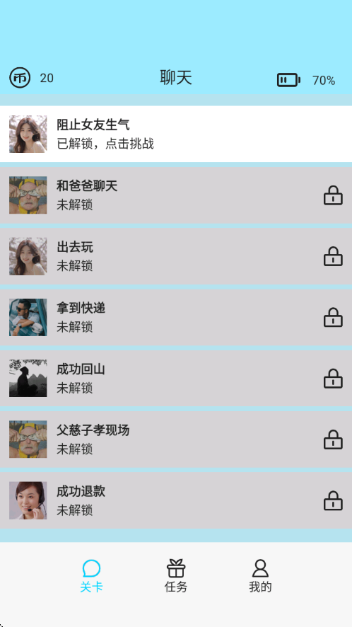 Ĳȥapp