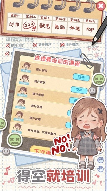 У԰ʱ¼appٷ